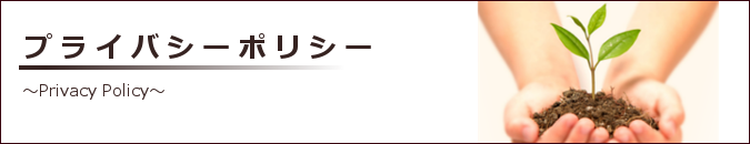 社会福祉法人 佐賀整肢学園・オークス |