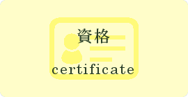 �𗧂��i